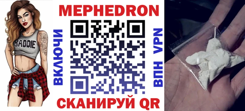 Где продают наркотики Бологое Канабис COCAIN ГАШИШ Меф мяу мяу