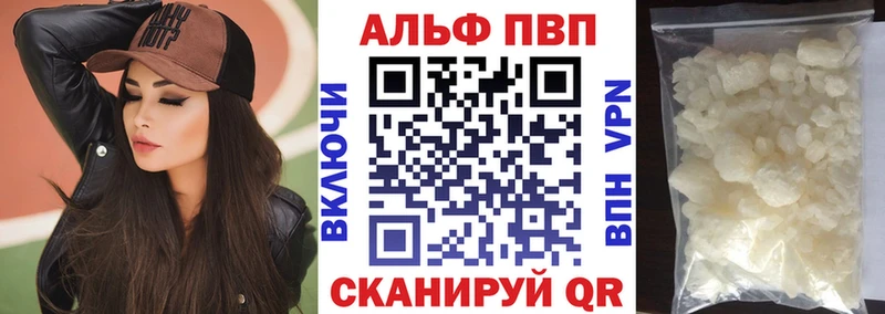 A PVP крисы CK цены Бологое