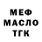 МЕТАДОН белоснежный Archibaldo Dezember