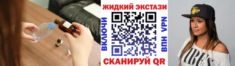 БУТИРАТ вода  MEGA ссылка  Бологое 