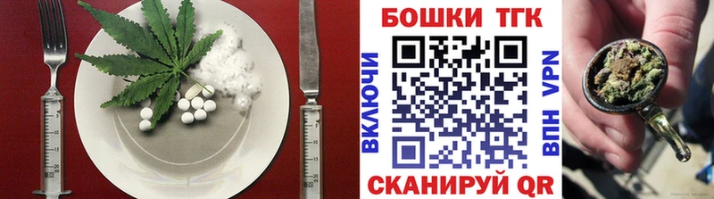 Canna-Cookies конопля  Бологое 