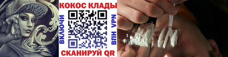 Cocaine Колумбийский  Бологое 