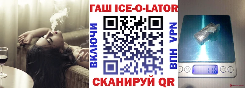 ГАШИШ VHQ  Бологое 