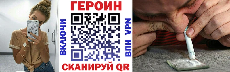 купить наркотик  Бологое  ГЕРОИН Афган 
