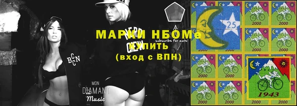 тгк Осинники