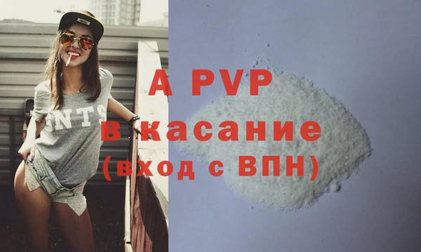 прущие крисы Осташков