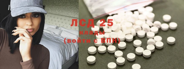 mix Армянск