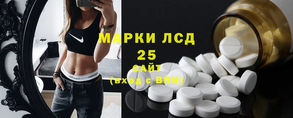 тгк Осинники