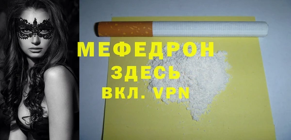 mix Армянск