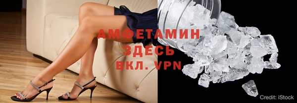 прущие крисы Осташков