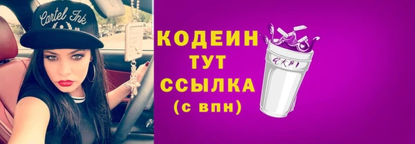 mix Армянск