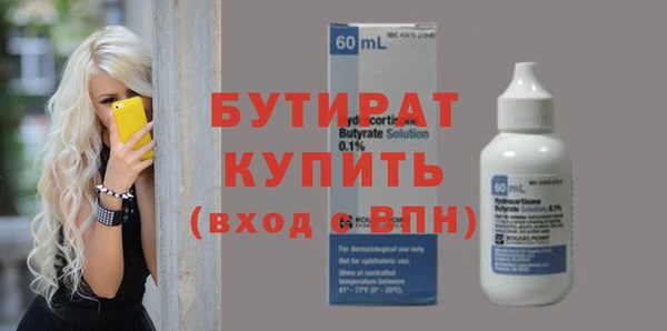 mix Армянск