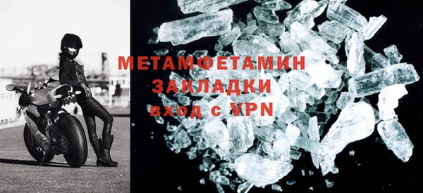 mdpv Арсеньев