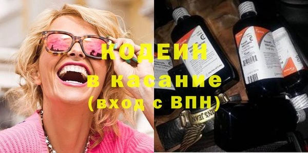 mix Армянск