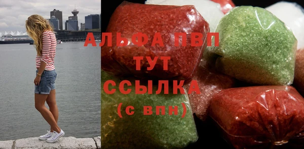 mdpv Арсеньев