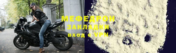 mix Армянск