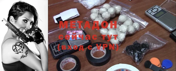 mix Армянск