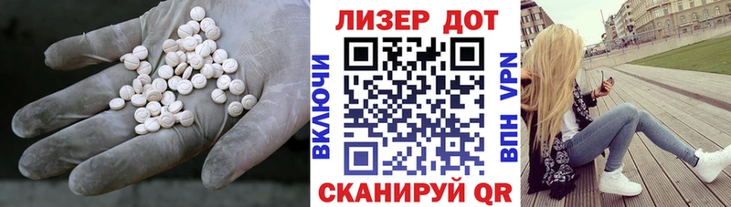 где купить наркоту  Бологое  omg ONION  LSD-25 экстази кислота 