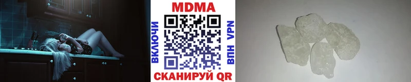 МДМА crystal Бологое