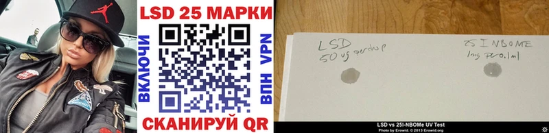 где продают наркотики  маркетплейс официальный сайт  Марки 25I-NBOMe 1,5мг  Бологое  ссылка на мегу ONION 