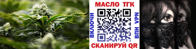 кракен сайт  продажа наркотиков  Бологое  Дистиллят ТГК концентрат 