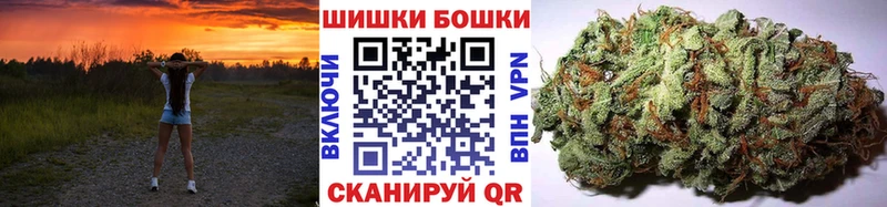 Канабис планчик  Бологое 
