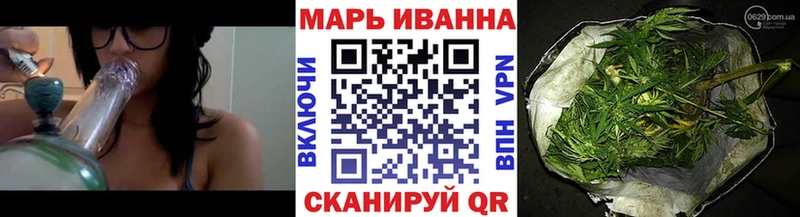 Бошки Шишки конопля Бологое